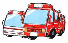 消防車